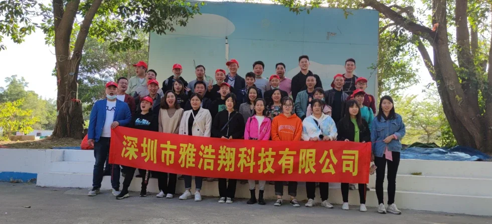 雅浩翔团队合照